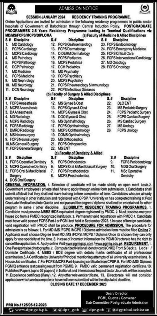 PGMI admission notice